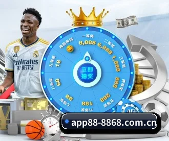 8868体育app下载中心 APP 深度功能 - 6686sports